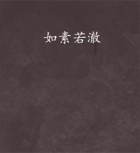 轩辕剑外传汉之云