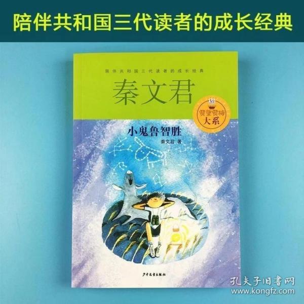 超奥特曼格斗