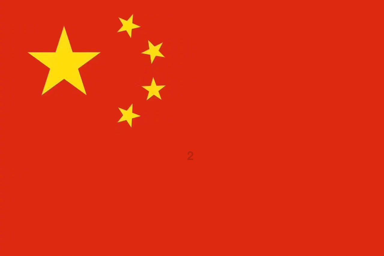 轩辕剑4外传：苍之涛