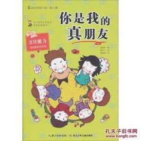合金装备5